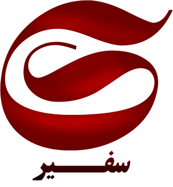 ماشین های اداری سفیر